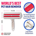 Reusable pet hair remover roller dimensions and cleaning features